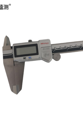 供应日本三丰500-753 防水 防尘 防油 数显卡尺0-200MM 500-752