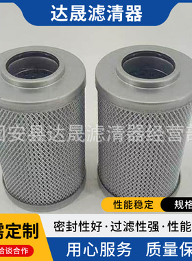 厂家供应LH0160D010BN/HC 玻璃纤维折叠液压油滤芯