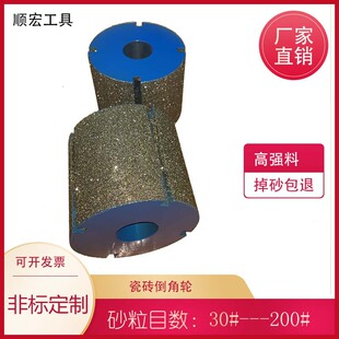 刹车片修整 去皮 金刚石磨轮滚轮磨头砂轮粗砂圆柱打磨头