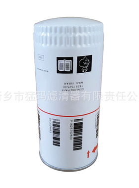 厂家直销 螺杆式空压机滤芯 机油滤芯 1625752500 1625752501 油