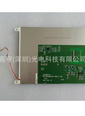 5.7寸PB-PH320240T-005-I-02 LE3202405WEEBC PH320240T液晶内屏