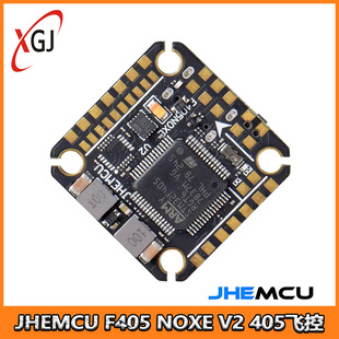 JHEMCU F405 NOXE V2 405飞控 FPV穿越机 四轴 20*20MM孔距