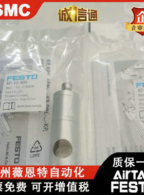 KP/KPE-4-6-8-10-12-16-20-25-32-80-180-350-600-1000 FESTO气缸