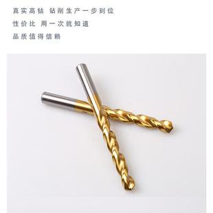 m42高钴麻花钻工业级镀钛高钴Co8超强耐磨霸王钻mm不锈钢专用钻头
