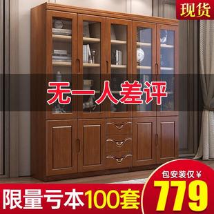 实木书柜全实木现代简约家用落地带玻璃门2门3门收纳柜储物柜 中式