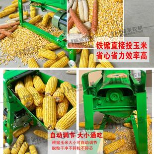 家用电动玉米脱粒机电机小型全自动打苞米机加厚棒槌剥离神器220V