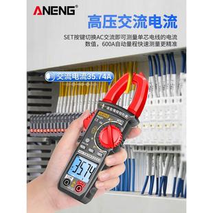 能语音钳形表多功能钳流万用表数字高精度交直流电流表电工专