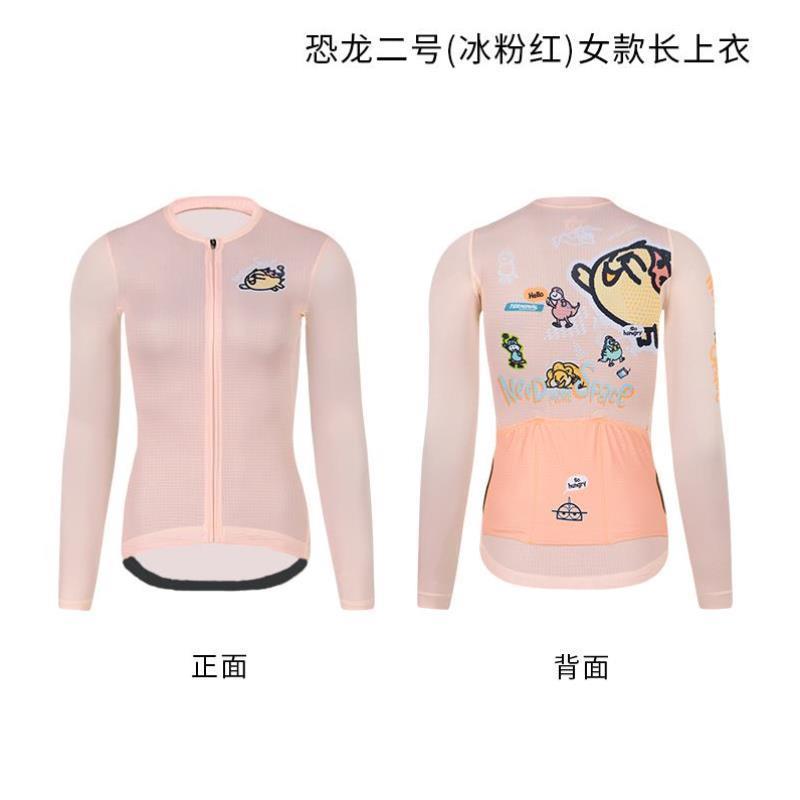 闪电春秋夏季长袖骑行服透气防晒修身上衣公路自行车骑行服