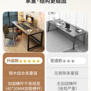 家用办公桌简约现代学生学习书桌简易出租屋桌子工作台 电脑桌台式