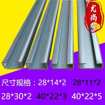 型材不锈c槽钢方m钢钢型钢导轨定制c型钢曹钢材槽钢u型钢