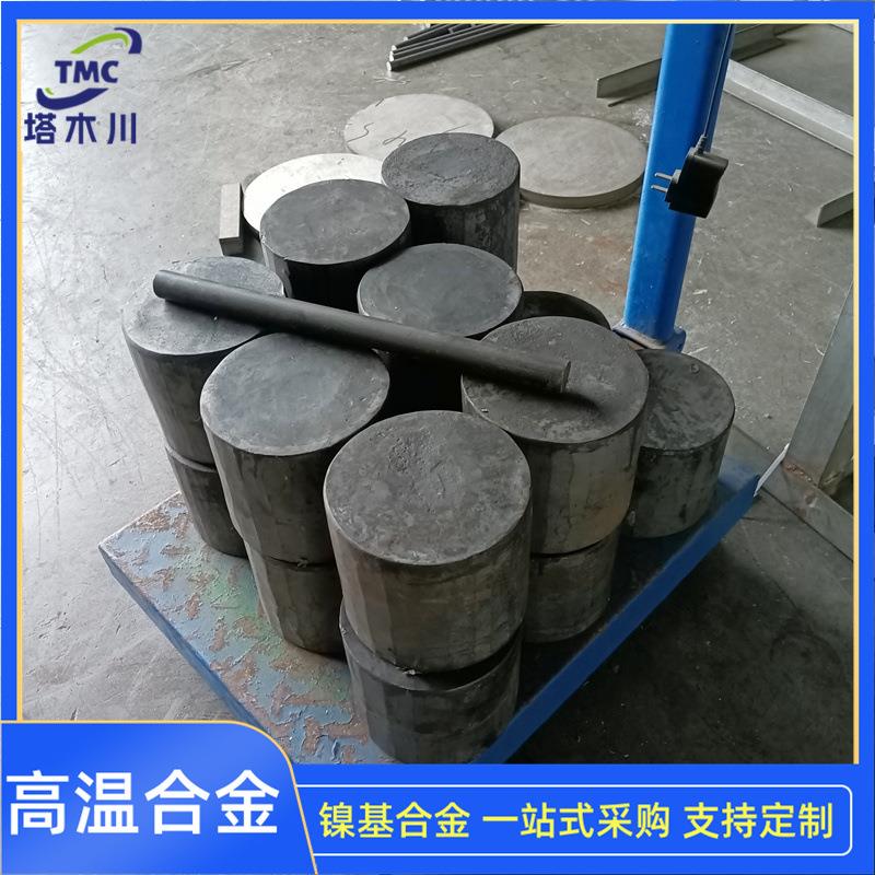 4J36低膨胀铁镍合金棒 因瓦合金（Invar）4J36圆钢 黑皮锻件