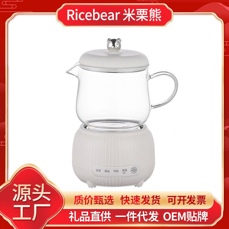 严选养生壶办公室小型煮茶壶全自动玻璃煮茶器家用多功能煮烧水壶