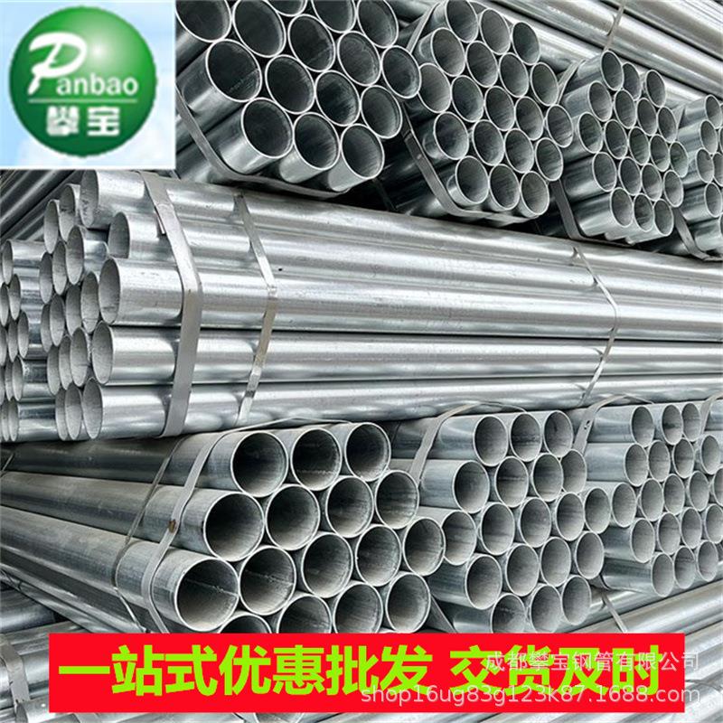 成都SC镀锌钢管现货 冷热镀锌钢管厂家直发 蔬菜大棚管jdj穿线