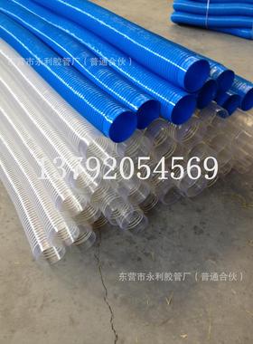 蓝色波纹透明排风管木工机械雕刻机专用PVC排风管100mm-350mm