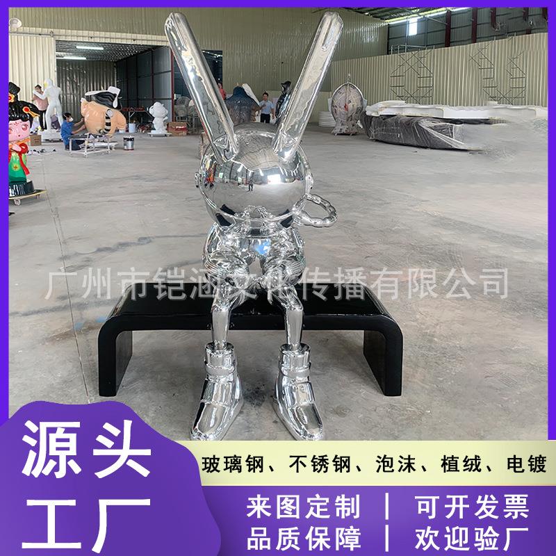 潮流robbi电镀月光兔大型玻璃钢雕塑网红科技感太空兔落地大摆件