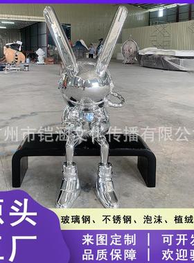 潮流robbi电镀月光兔大型玻璃钢雕塑网红科技感太空兔落地大摆件