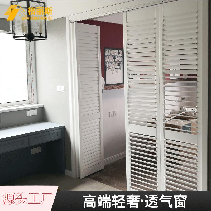 木质百叶窗shutters推拉折叠可调节书房卧室隔断实木PVC百叶门