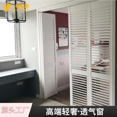 木质百叶窗shutters推拉折叠可调节书房卧室隔断实木PVC百叶门