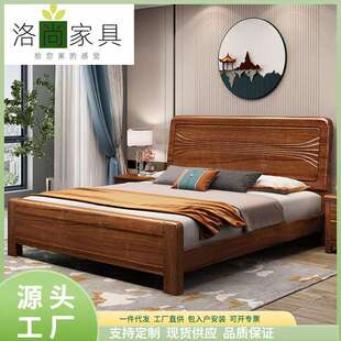 实木床胡桃木床1.8米双人床1.5m单人床主卧家具储物婚床 新中式