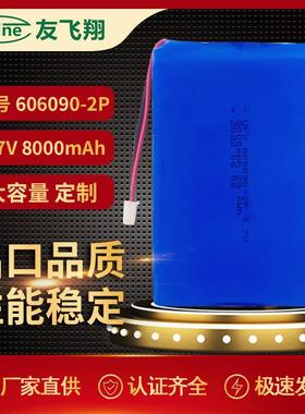 606090-2P（8000mAh)5V双输出端口2A 备用电源 应急电源