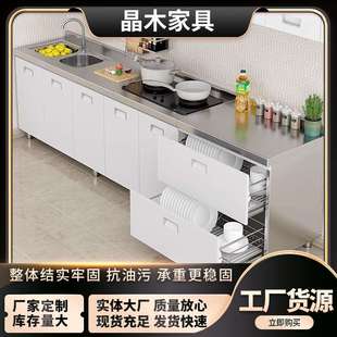 储物收纳碗柜简易灶台一体厨房橱柜家用拉篮全厨柜成型不锈钢灶台
