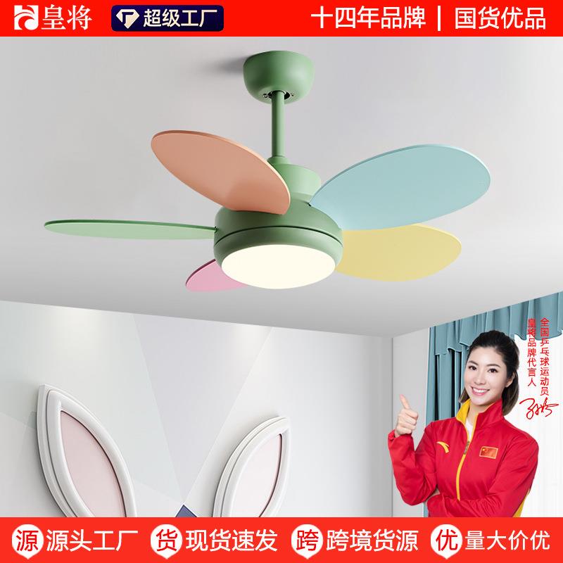 2025新款吊扇灯餐厅现代简约灯扇一体灯卧室电扇吊灯儿童房风扇灯