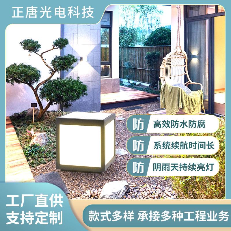 太阳能柱头灯户外庭院灯别墅大门门柱家用墙头灯防水太阳能围墙灯