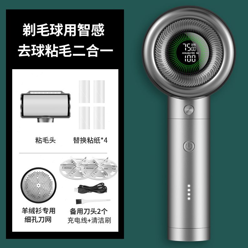 智感毛球修剪器剃毛器衣服去球器去毛神器衣物家用打毛器刮剃毛机