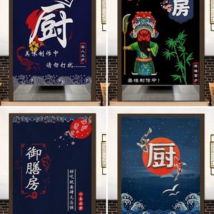厨房门帘隔断帘饭店餐饮后厨遮挡防油专用半帘布挂帘店铺商用定制