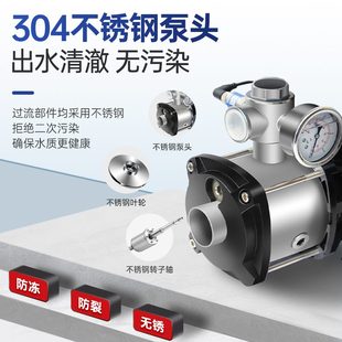 304不锈钢自来水管道加压泵静音大流量变频全自动家用多级增压泵