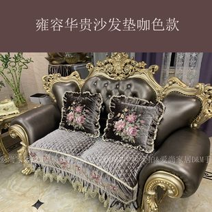 沙发垫布艺全棉欧式 沙发垫子坐垫通用 客厅沙发垫抱枕套装 组合美式