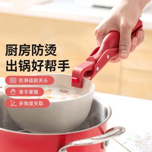 家用厨房硅胶取碗夹防烫夹盘子夹防滑提碗器夹烧烤炒菜多功能
