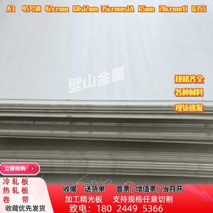 高弹 弹片 钢片 60si2mn 淬火硬料 弹簧钢板 65MN弹簧钢带 锰钢板