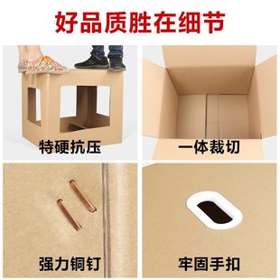 盒正方形搬家纸箱 加厚超硬纸箱子快递打包神器特大收纳整理箱包装