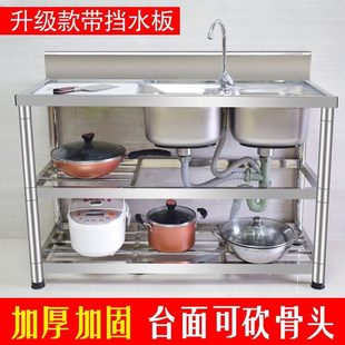 304加厚不锈钢水槽单双槽带支架平台家用厨房商用洗碗洗菜洗手池