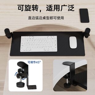 旋转键盘托架免打孔电脑桌抽屉托盘支架办公桌键盘架鼠标收纳支架