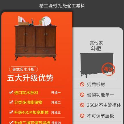 美式实木斗柜现代简约五斗柜卧室收纳柜多功能储物柜子客厅五斗橱