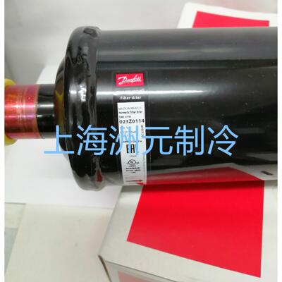干燥过滤器 空调过滤器 DCL DML419S 023Z0114 28mm 1-1/8