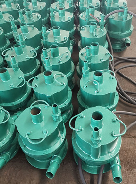 矿用风动潜水泵 煤矿巷道矿山用污水抽水泵 FQW潜水式排污泵