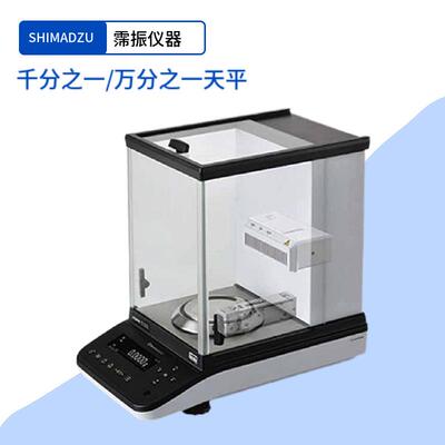 shimadzu分析天平AP系列实验室电子天平千分之一万0.1mg0.01