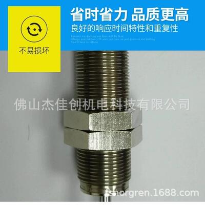 ITT/ENIDINE缓冲器SP24419