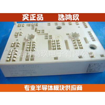 供 SKIIP22NAB125T12 功率模块 变频器模块