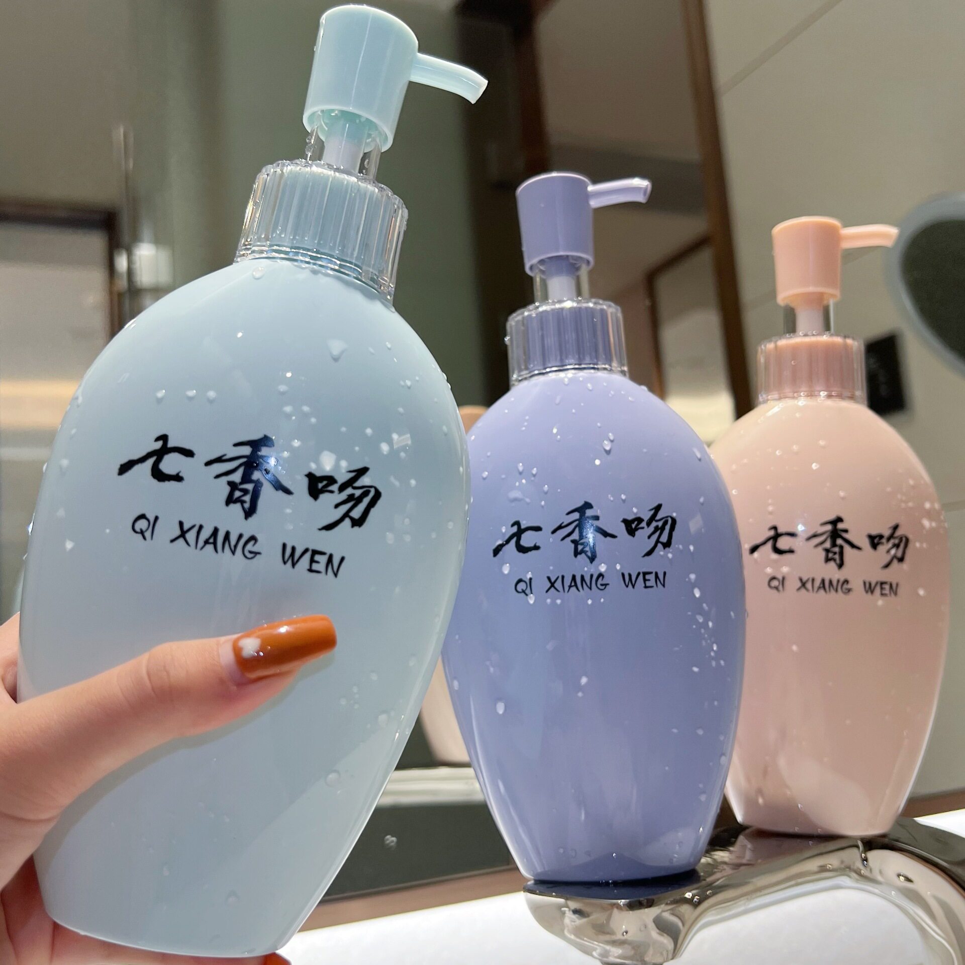 正品七香吻氨基酸修护洗发水护发素套装沐浴露持久留香厂家