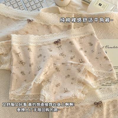 女士蕾丝纯棉平角裤内裤女中腰全棉10A抑菌加长裆A类原棉大码