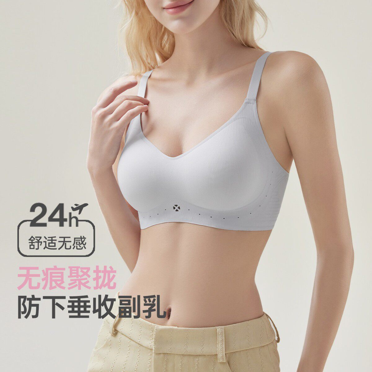 小胸聚拢内衣女士防下垂收副乳性感纯欲蕾丝平胸专用显大文胸套装