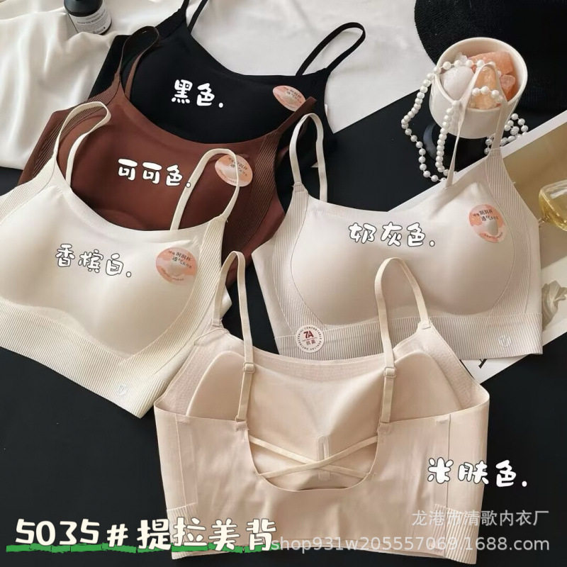衣架装5035固定洞洞杯美背裹胸抹胸细带交叉露背提拉亲肤女内衣
