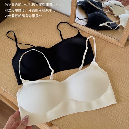 低领细肩带套头版! 无痕隐形内衣女薄杯聚拢上托无钢圈背心文胸罩