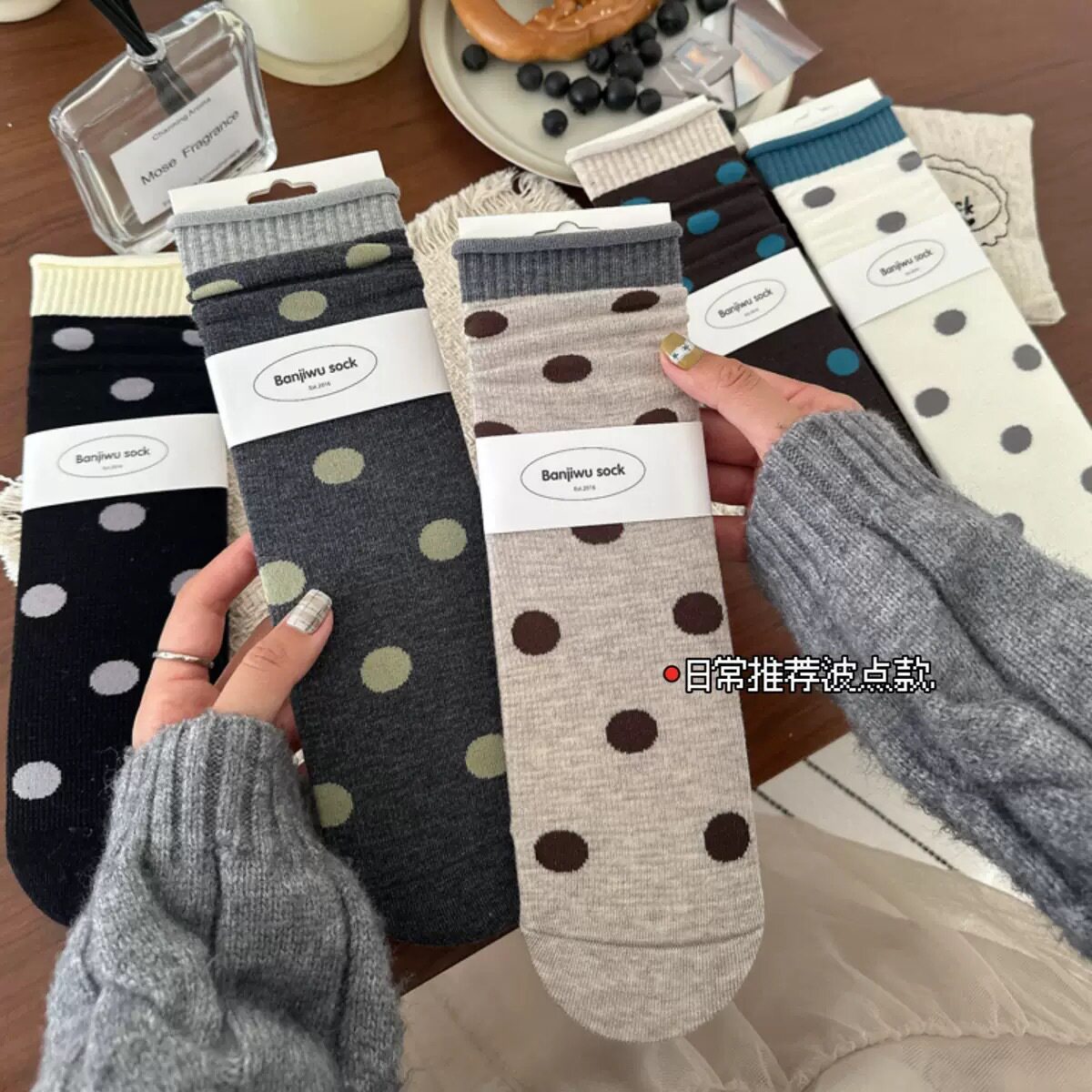 韩系秋冬袜子女无骨早秋复古中筒袜ins撞色波点百搭棉堆堆袜女袜