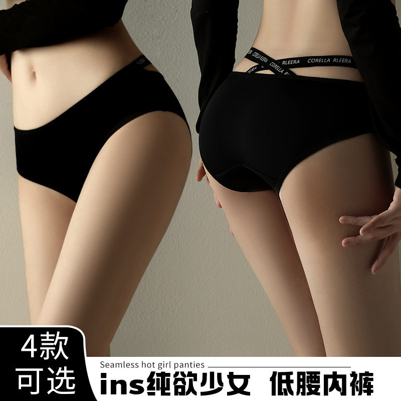 纯欲风低腰女内裤女士半透明网纱性感蕾丝高弹力不夹臀少女三角裤