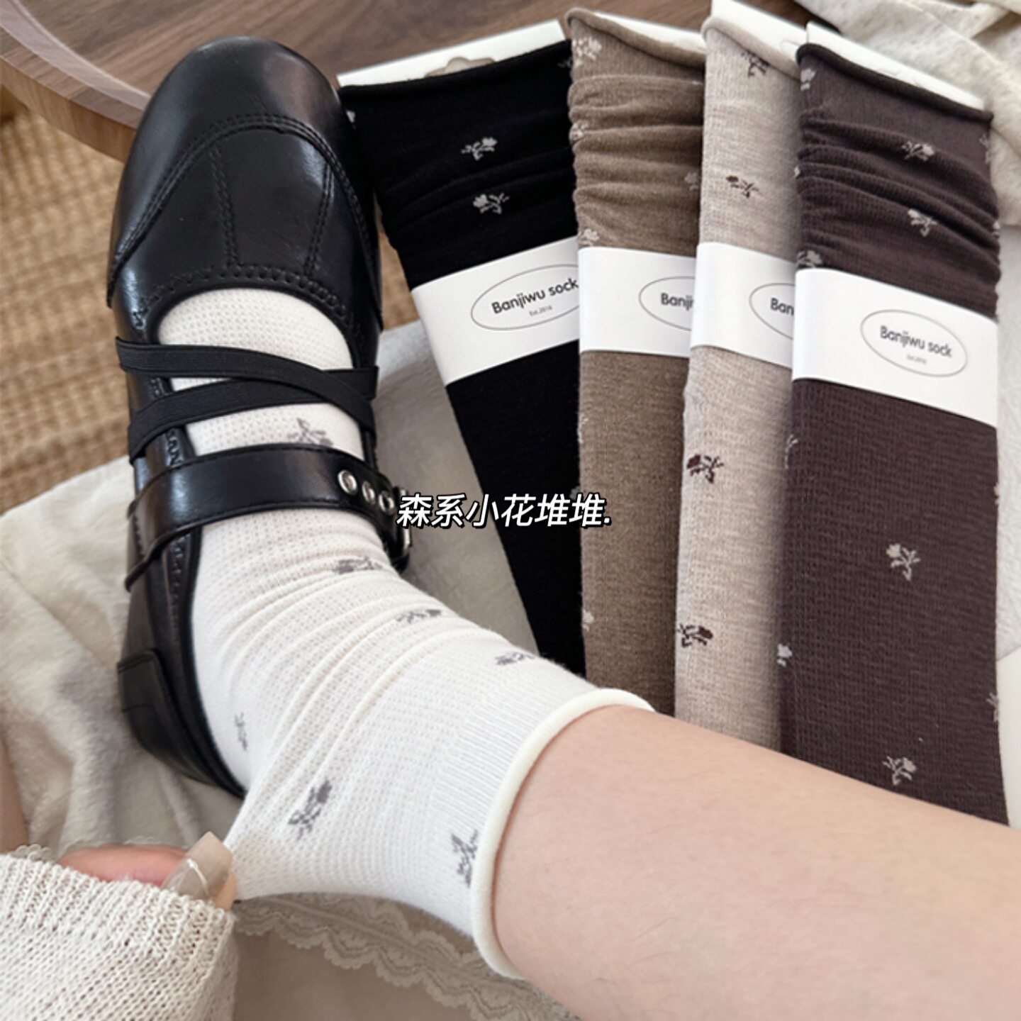 复古卷边碎花棉中筒袜秋冬新品百搭堆堆袜搭配玛丽珍鞋女袜堆堆袜